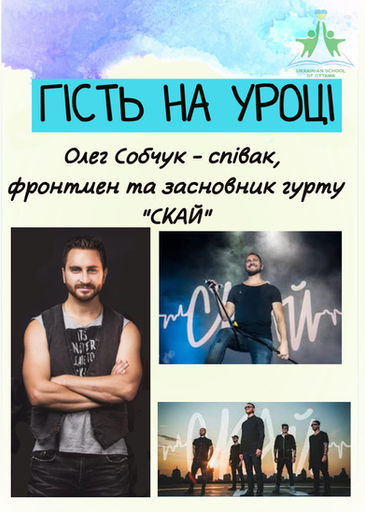 Oleg Sobchuk.jpg